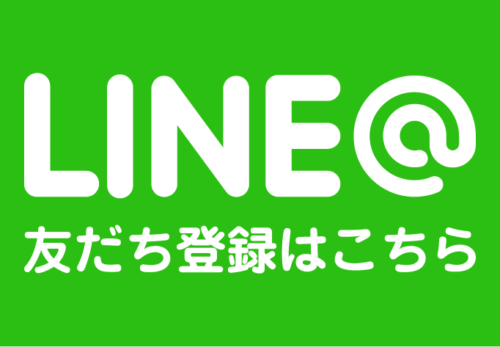 磐田　袋井　整体　美容