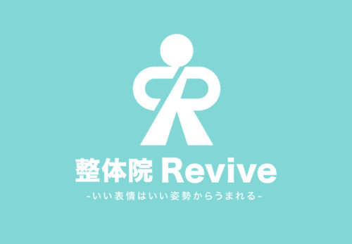 １２月はお早めのご予約を！