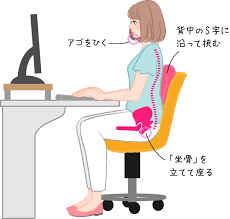 正しいイスの座り方講座　磐田　袋井　肩こり　腰痛　頭痛でお悩みの方