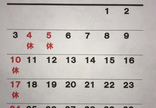 ６月のお知らせ