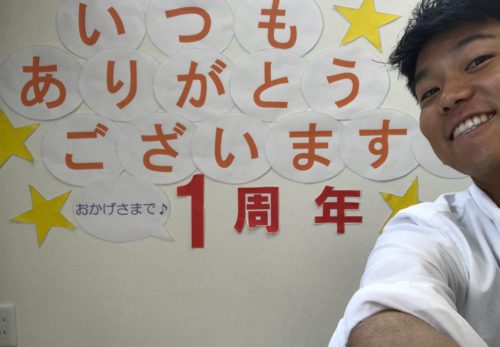 僕は目標を持っている人が好き。だから目標を持って通ってください！！