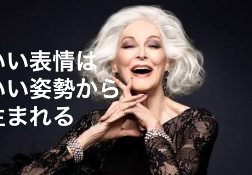 人はストレスを感じると  交感神経が活発になり  また恒常的に疲労感が  増し集中力も乏しくなる。