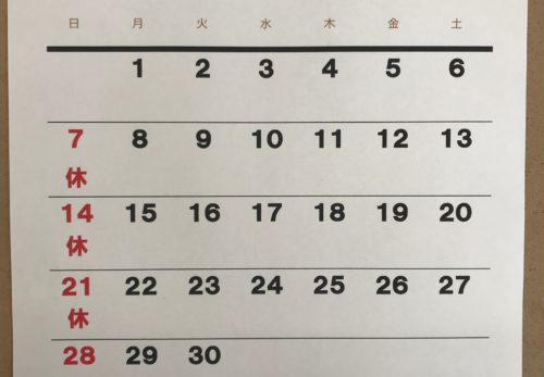 平成最後の４月定休日