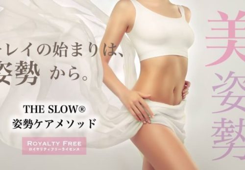 磐田　姿勢改善　６月限定　お試し！カウンセリング&ボディチェック