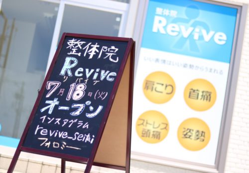 【✨４周年のご挨拶✨】