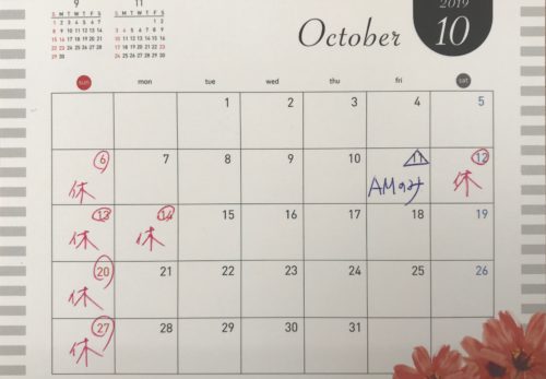 【１０月定休日のお知らせ】