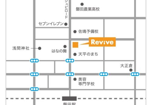 磐田市　マッサージ　整体　年内空き状況