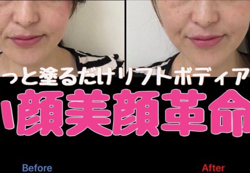 磐田市　整体　『こんなことでお悩みないですか？』