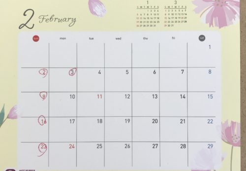 〜〜２月定休日のお知らせ〜〜