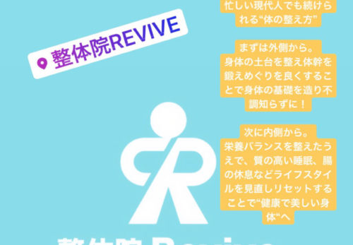今、来院される方皆様にご協力を御願いしております。