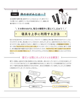 磐田骨盤矯正　そもそも身体の歪みってなに？？