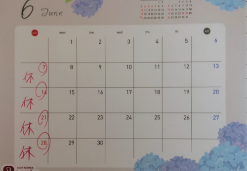 ６月定休日のお知らせ