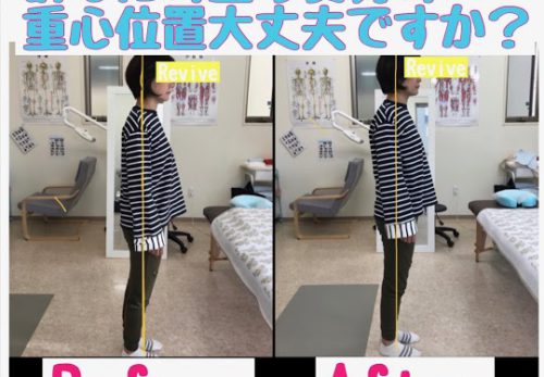 磐田の肩甲骨専門整体　〇〇〇とぽっこりお腹の関係性！！
